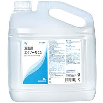 エコラールE4.8リットル×３個 【手指消毒】 エコラールE4.8リットル×3個 【手指消毒】の通販 by トラッセー